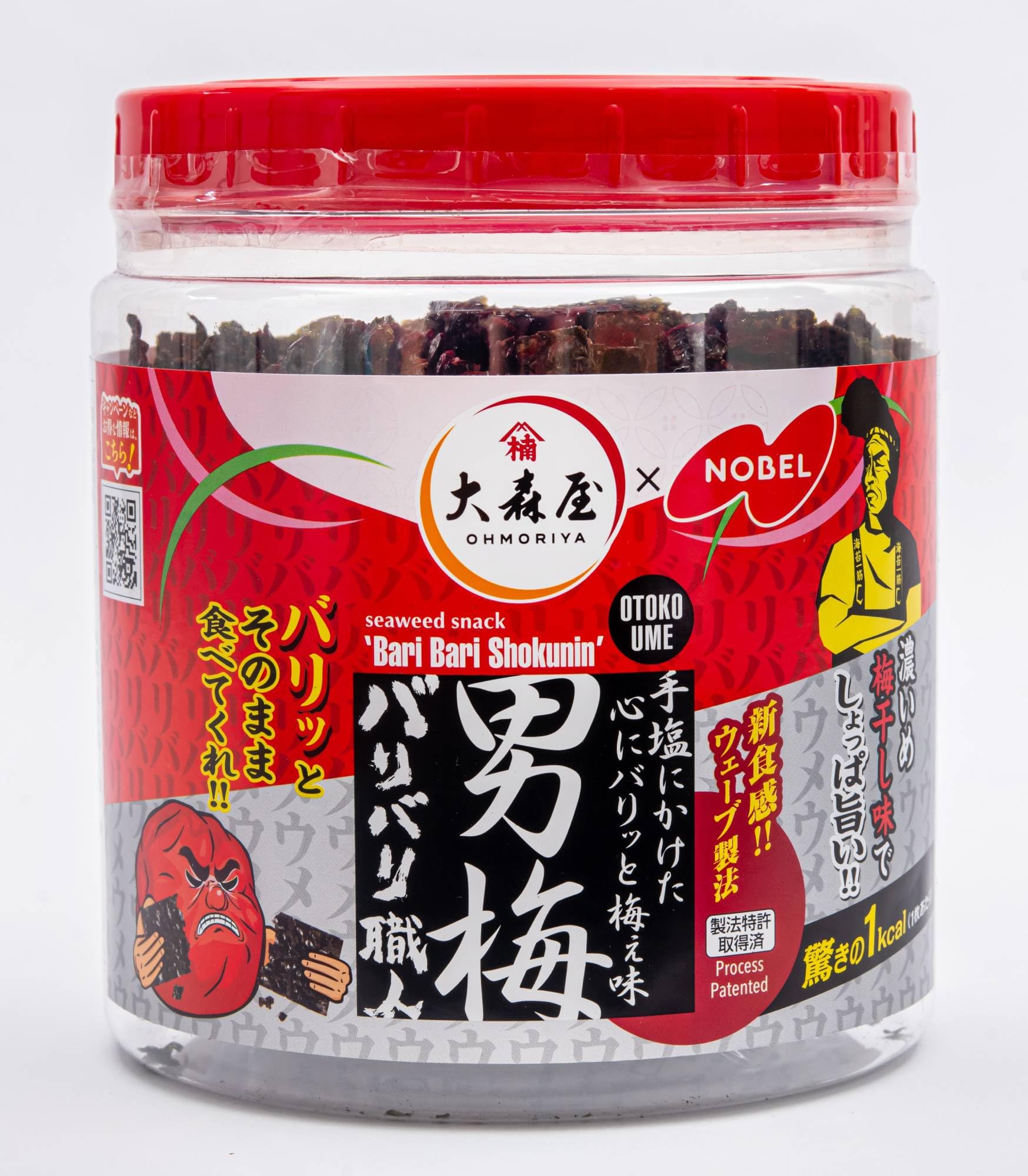 Amazon.co.jp: 大森屋 バリバリ職人80枚 男梅味 80枚 : 食品・飲料・お酒